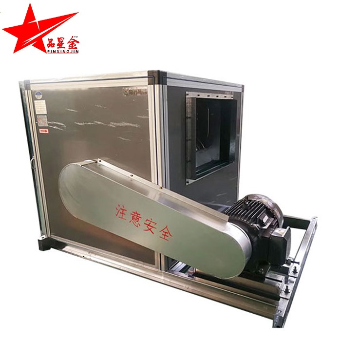 排煙蜜桃视频APP下载箱